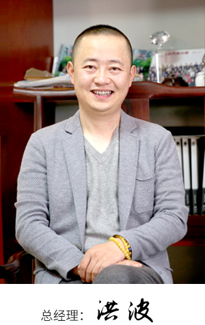 hongbo.jpg